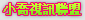 080聊天聯盟(useweb)